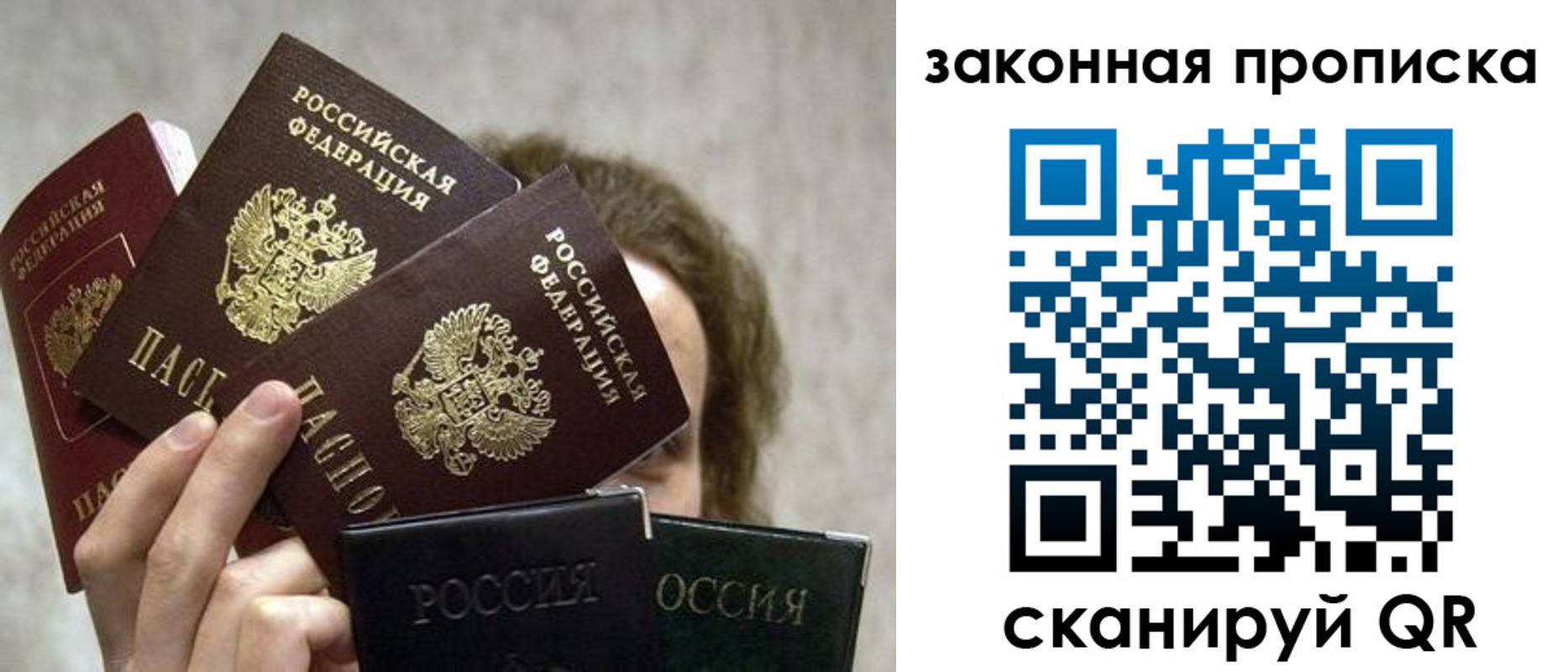временная регистрация госуслуги в Барыше