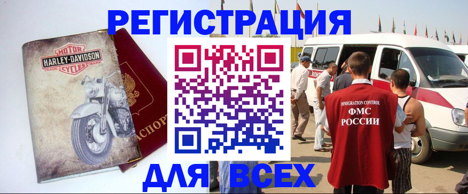 пропишу в квартире в Барыше